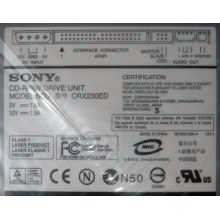 CDRW Sony CRX230ED IDE white (выход на наушники) - Череповец