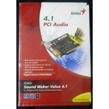 Звуковая карта Genius Sound Maker Value 4.1 в Череповце, звуковая плата Genius Sound Maker Value 4.1 (Череповец)