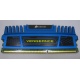 Память БУ 4096Mb DDR3 Corsair Vengeance CMZ16GX3M4A1600C9B (Череповец)