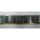 Память 256 Mb DDR1 IBM 73P2872 (Череповец)