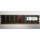 Серверная память 256Mb DDR ECC Kingmax pc3200 400MHz в Череповце, память для сервера 256 Mb DDR1 ECC Kingmax pc-3200 400 MHz (Череповец)
