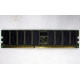 Память для сервера 1Gb DDR Kingston в Череповце, 1024Mb DDR1 ECC pc-2700 CL 2.5 Kingston (Череповец)