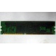 Память для сервера 128Mb DDR ECC Kingmax pc2100 266MHz в Череповце, память для сервера 128 Mb DDR1 ECC pc-2100 266 MHz (Череповец)