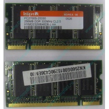 Модуль памяти для ноутбуков 256MB DDR Hynix SODIMM DDR333 (PC2700) в Череповце, CL2.5 в Череповце, 200-pin  (Череповец)