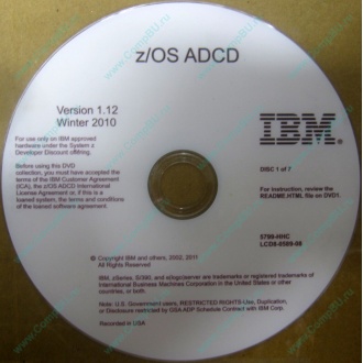 z/OS ADCD 5799-HHC в Череповце, zOS Application Developers Controlled Distributions 5799HHC (Череповец)