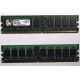 Серверная память 1Gb DDR2 Kingston KVR400D2S4R3/1G ECC Registered (Череповец)