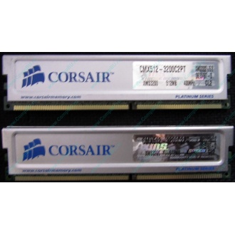 Память 2 шт по 512Mb DDR Corsair XMS3200 CMX512-3200C2PT XMS3202 V5.2 400MHz CL 2.0 0615197-0 Platinum Series (Череповец)