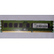 ECC память HP 500210-071 PC3-10600E-9-13-E3 (Череповец)