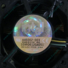 Вентилятор Intel A46002-003 socket 604 (Череповец)