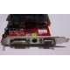 Разъёмы / выходы 1Gb ATI Radeon HD4670 AGP PowerColor R73KG 1GBK3-P (Череповец)