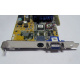 Asus V8170DDR 64Mb nVidia GeForce4 MX440 AGP (Череповец)