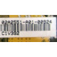 02A2551-A01-00924 C1V392 (Череповец)