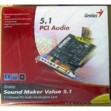 Звуковая карта Genius Sound Maker Value 5.1 в Череповце, звуковая плата Genius Sound Maker Value 5.1 (Череповец)